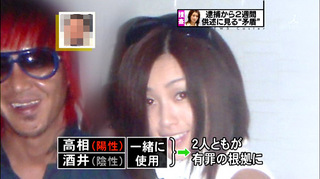 Rocketnews24_13688.jpg